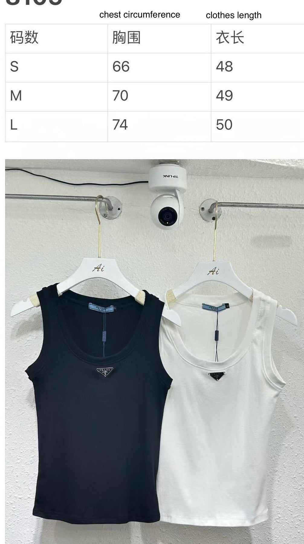 Prada tank top